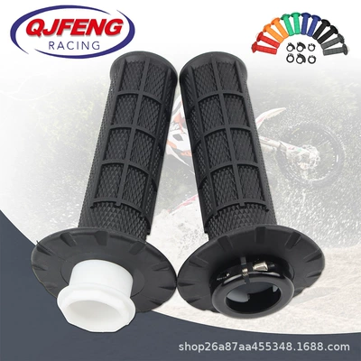 Off-Road Motorcycle Handlebar Brake Handle Ktm Exc Crf Yzf Kxl Rm with Buckle Anti-Slip Handlebar Cover