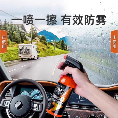 Anti-Fog Agent, Anti-Glare Mirror Magic | Rearview mirror rainproof sticker