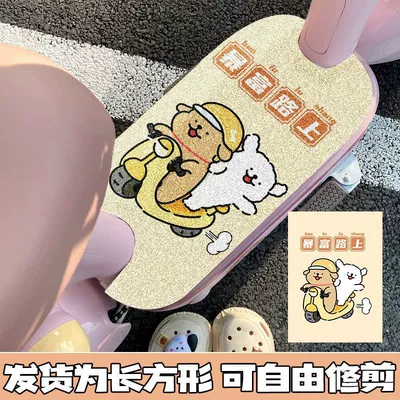Dirt-Resistant and Easy to Maintain Pedal | Electric vehicle foot mat - riding-rich-dog-fun-edition-3050cm-default-square-silk-circle