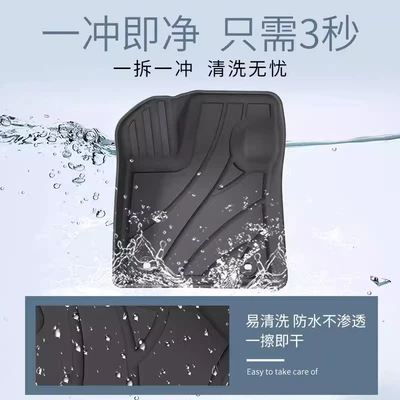 Universal Foot Pad, 2025 Geely Galaxy Starship