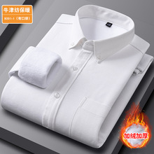 冬季加绒保暖休闲牛津纺长袖衬衫高棉保暖一体绒衬衫加绒保暖男装