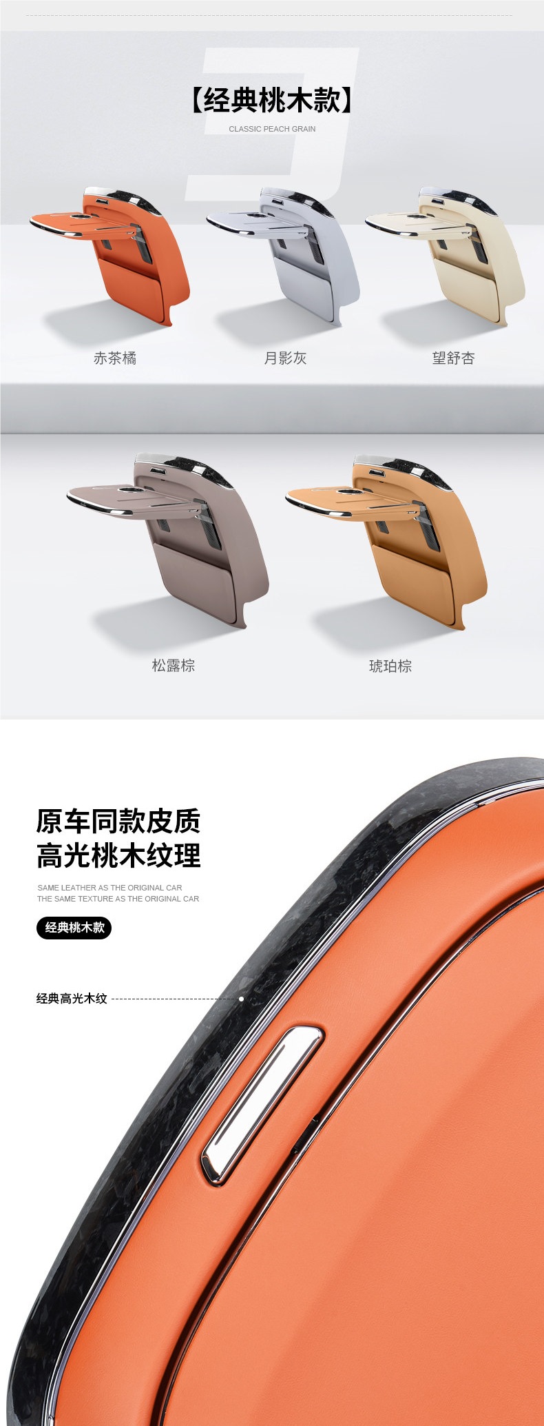 24/25 Model Aito Car-Mounted M6/M7/M8/M9 Rear Seat Folding Table Board for Modified Car Seat Office Use