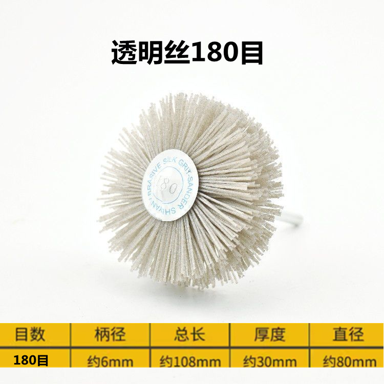 メーカー直販の杜邦糸は花の頭の透明な糸を磨きます。|undefined