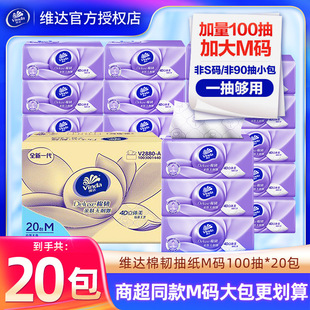 �S�_�鼈3��M�a100��20�����ó鼈���䌍�ݼ����l������������l