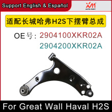 mLǹH2SҒƱ[۵ױP 2904100XKR02A
