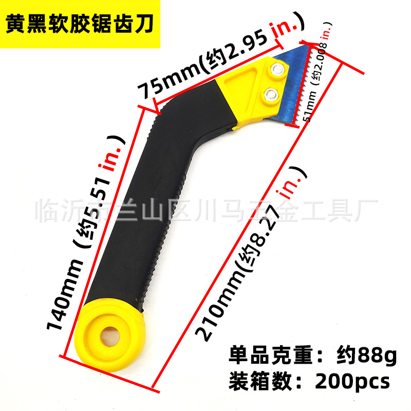 黄黑锯齿刀川马