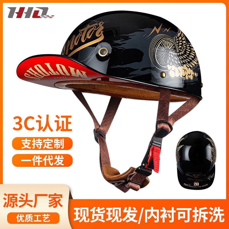 Casco de béisbol de motocicleta transfronteriza cuatro estaciones de verano masculino y femenino retro Harley locomotora eléctrica medio casco fabricantes al por mayor