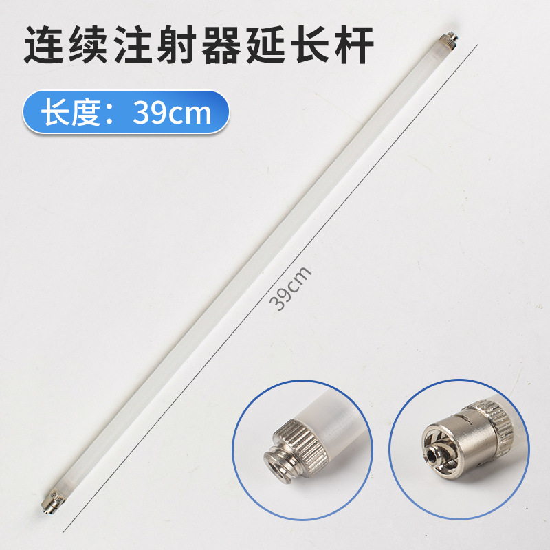 Varilla de extensión 39cm