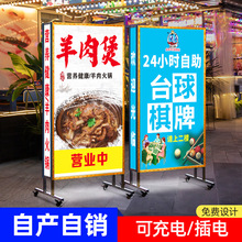 夜市摆摊灯箱户外灯箱广告牌招牌饭烧烤抽画路边摆摊集市流动双面