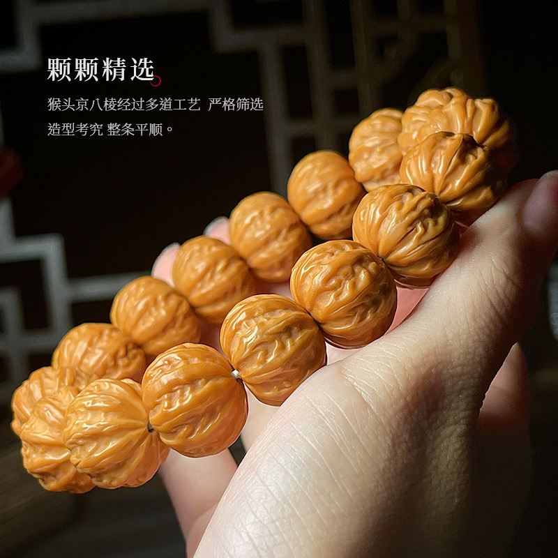 工廠直銷猴頭雕刻京八棱核桃手串土豪串南瓜樁單圈文玩佛珠男批發