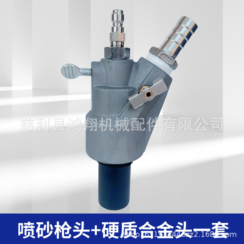 500kg 고압 워터 샌드블라스팅 건 헤드 + 초경 노즐