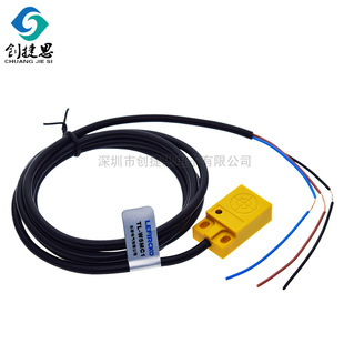 Original TL-W5MC1 is close to the switch three-line NPN square sensor often opens DC6-36V detection metal