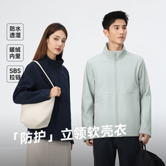 户外软壳衣女加绒保暖摇粒绒夹克抗静电防风防水立领外套男款批发