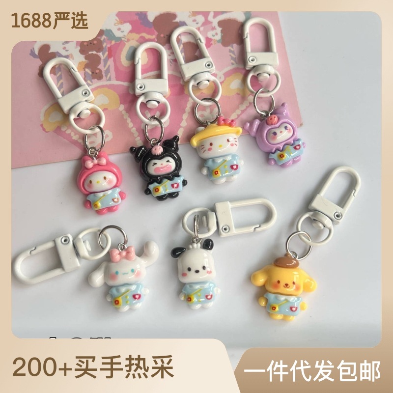 Cute Kindergarten Sanrio Lobster Chain Original School Bag Pendant Girl Cartoon Key Chain Girl Friend Gift Accessories