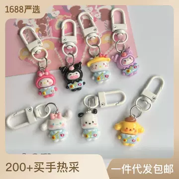 Cute Kindergarten Sanrio Lobster Chain Original School Bag Pendant Girl Cartoon Key Chain Girl Friend Gift Accessories - ShopShipShake
