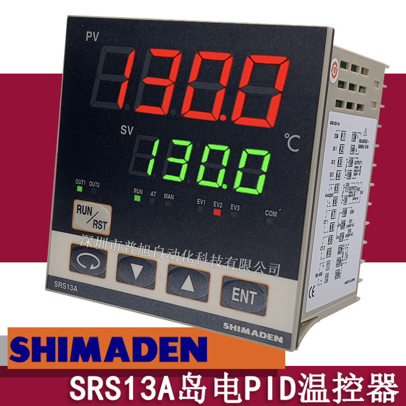 原装SRS13A-8YN-90-N100000温控表 SHIMADEN岛电温控器广东代理商