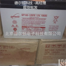 Ӣ��������늳�2V300AH�A�_���Z˹GFM-J300�C�� ��܇������늳�