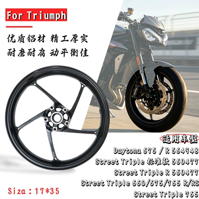 765 front cast wheels, Motorcycle wheel hub