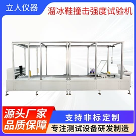 其他试验机;其他自动化;其他仪器仪表