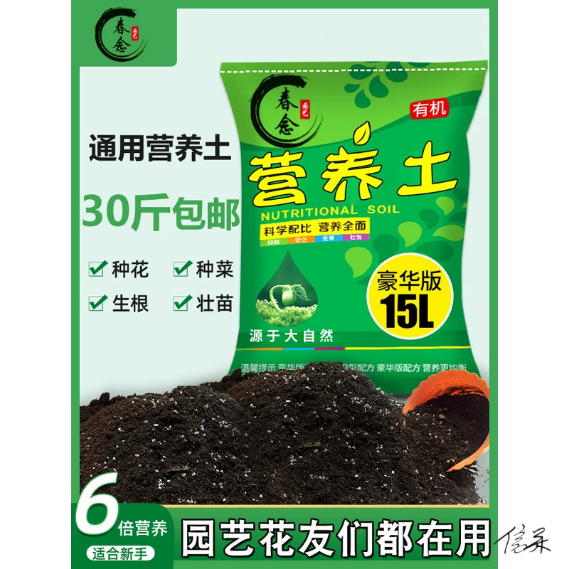 Питательная почва для выращивания цветов Универсальный розовый цветочный горшок дышащий