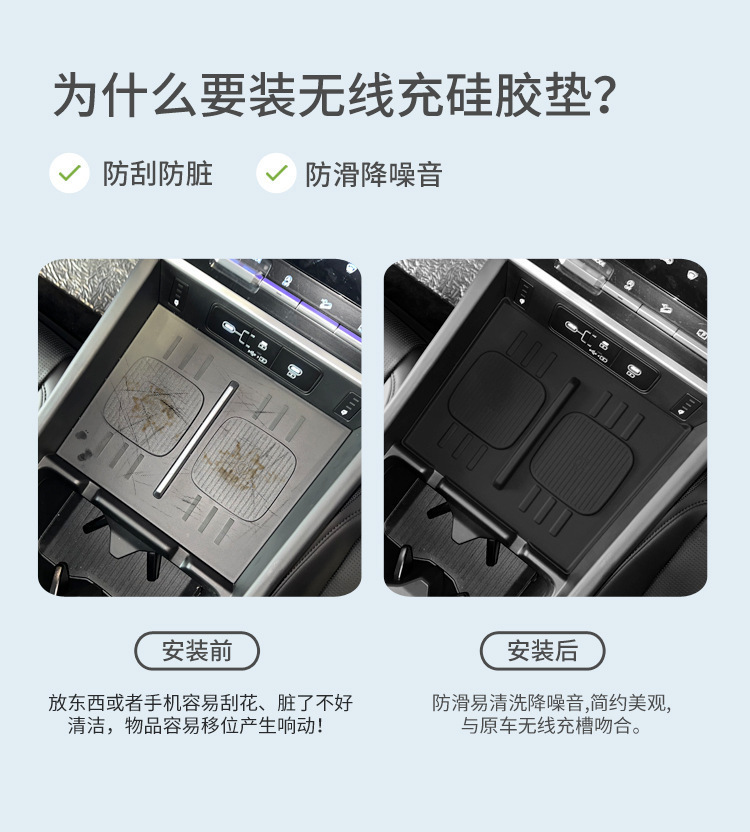 Suitable for 24 Korean Hyundai Santa Fe Car Central Control Silicone Pad Mobile Phone Wireless Charging Car Interior Anti-Slip Pad