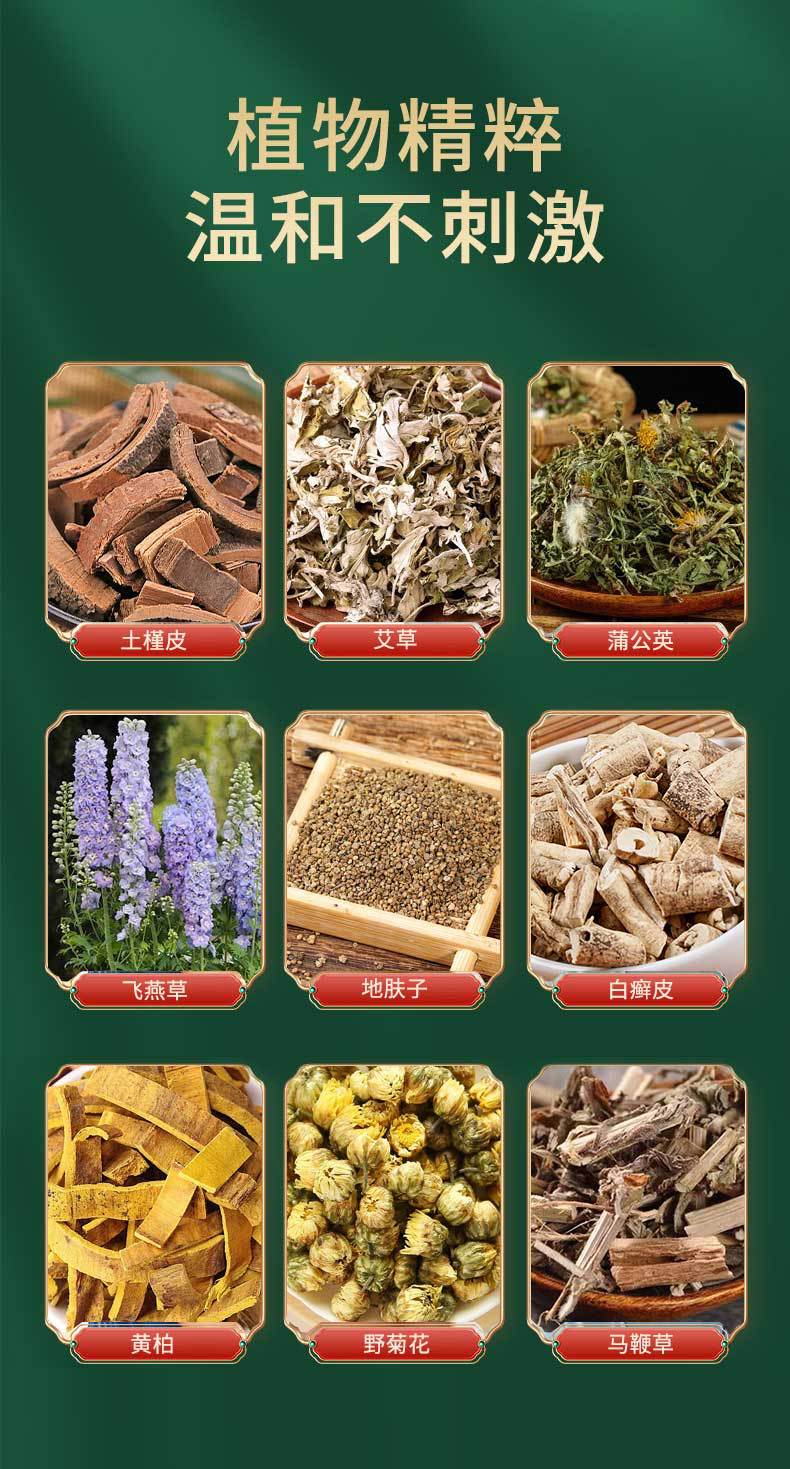Yunnan Herbal Antibacterial Cream for Dry Cracked Hands and Feet Skin Care 50g key features
