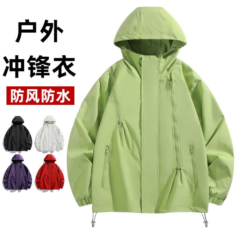 2025新款跨境冲锋衣春秋户外轻运动男女款登山服拉链机能外套夹克