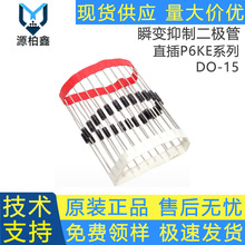 TVS˲�B���O��P6KE6.8AP6KE24AP6KE27AP6KE30Aֱ��P6KEϵ�и߉�