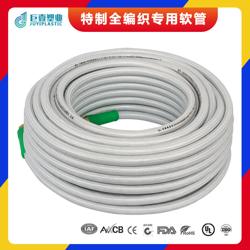 全编织PVC软管高压打药管8.5*14防冻喷雾管 耐压耐磨防爆管批发厂