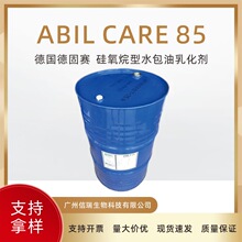 ���¹�ِ ABIL CARE 85��������ˮ�����黯�� ��ˬ�̝����F��Һ