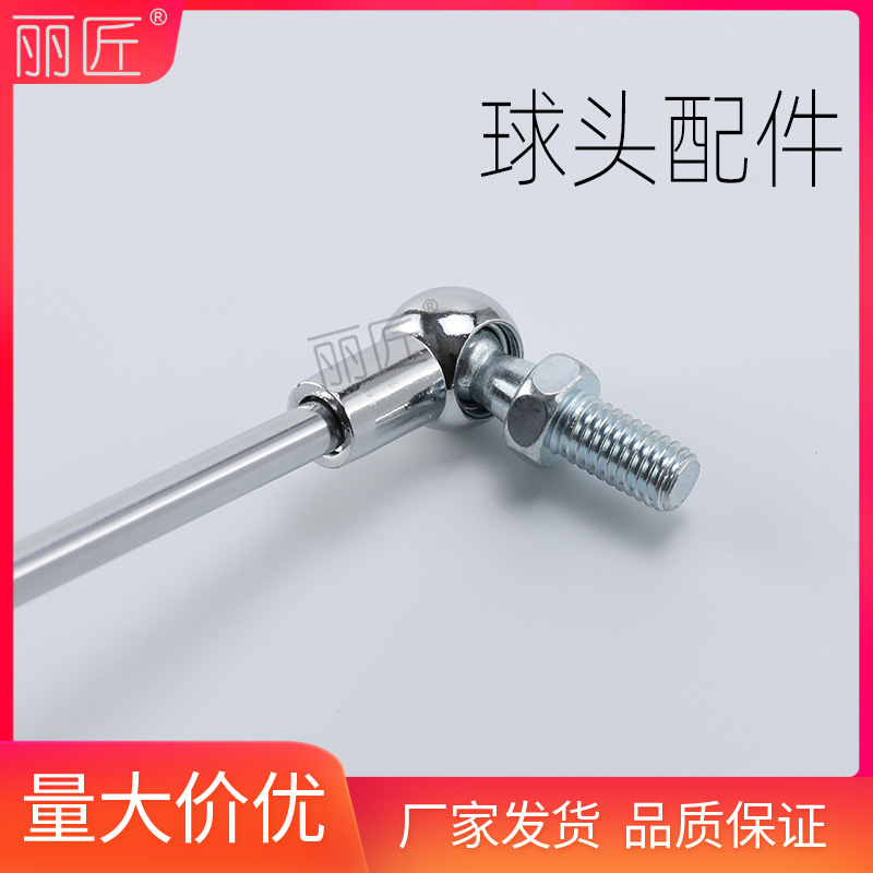 汇鑫美  气动支撑配件 液压支撑杆固定头 球头带M8螺丝配件