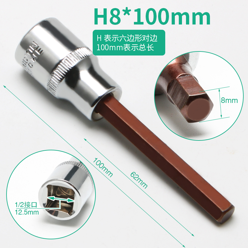 Cabeza de manguito hexagonal interno llave hexagonal eléctrica manguito cabeza de lote cañón de aire alargada manguito de tornillo hexagonal interno herramienta