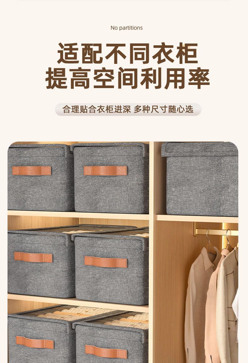 带盖防尘衣服收纳箱衣柜家用大容量衣物收纳盒布艺折叠整理盒