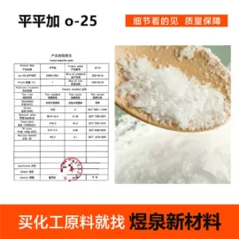 乳化剂;增溶剂;洗涤剂