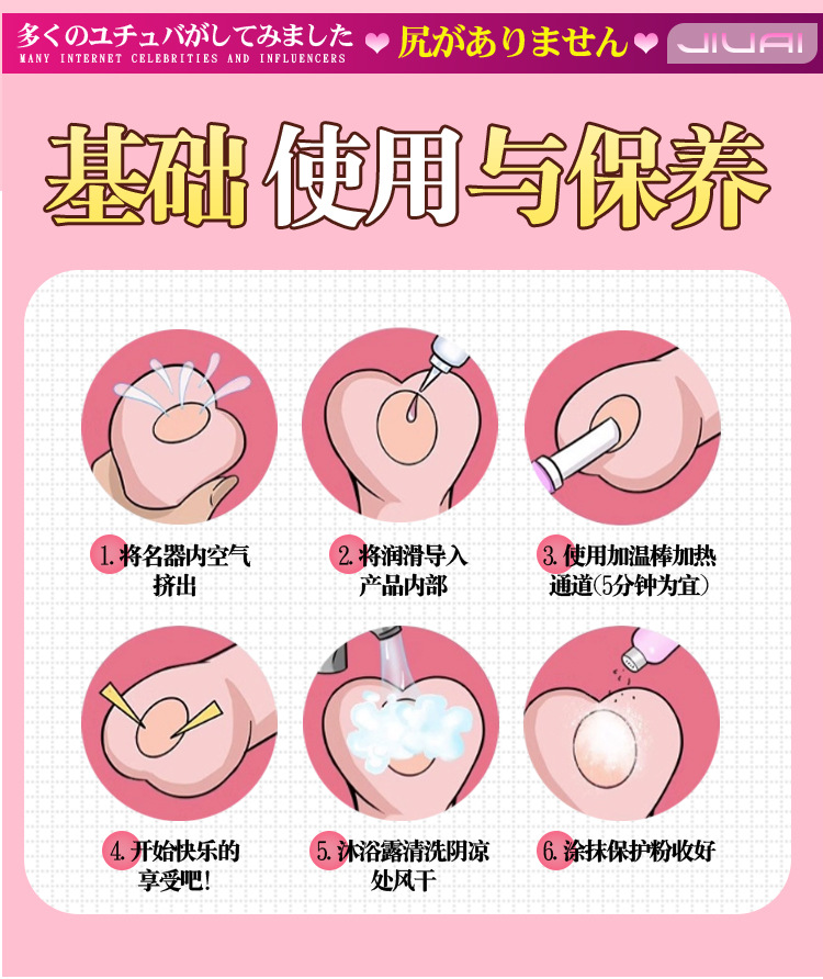 Jiuai Mold-Made Male Masturbator Half-Body Doll TPE Manual Non-Inflatable — detail image 21