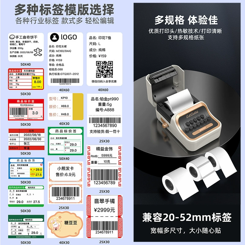 乐写 Handheld printer, smart storage system, bluetooth