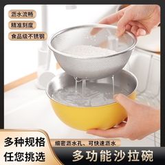 カラー韓国式スケール付き洗面器サラダ盆家庭用セットキッチン焙煎オムレツ盆ステンレス洗面器調味料盆