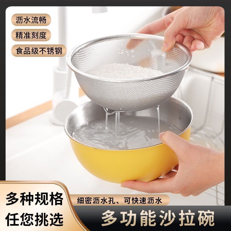 カラー韓国式スケール付き洗面器サラダ盆家庭用セットキッチン焙煎オムレツ盆ステンレス洗面器調味料盆|undefined