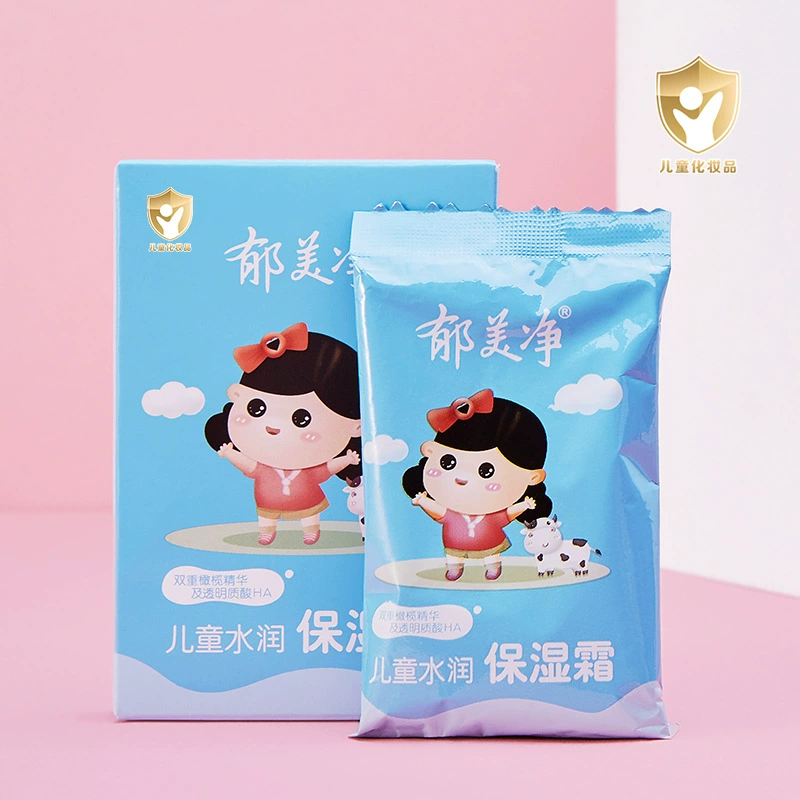 Yu Meijing Детский увлажняющий увлажняющий крем 25 г Увлажняющий увлажняющий крем для лица ребенка
