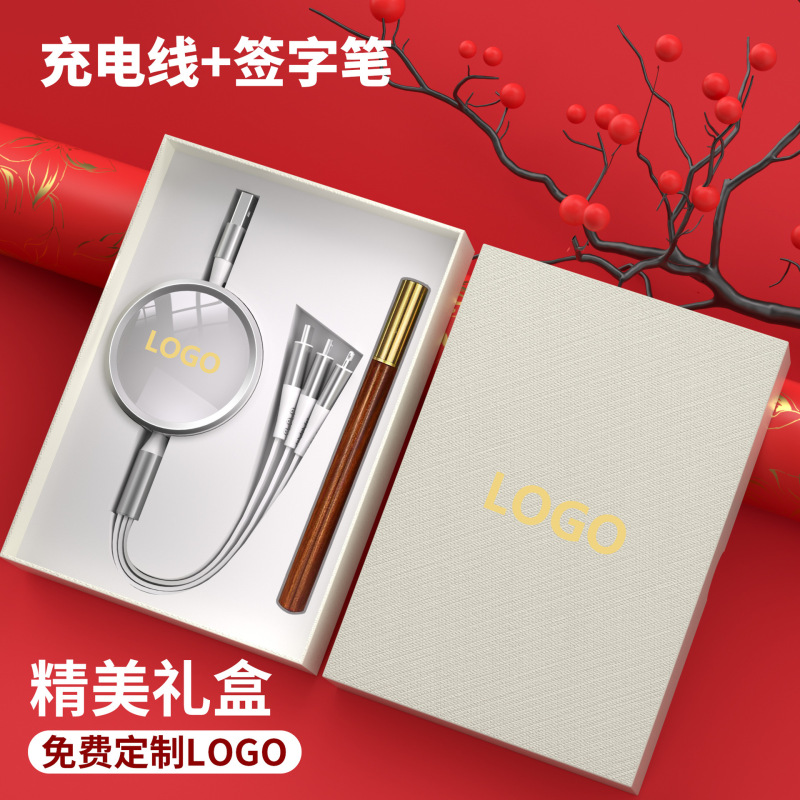 2025新款礼品可定LOGO文字图案伴手礼展会活动实用奖励员工礼物|undefined