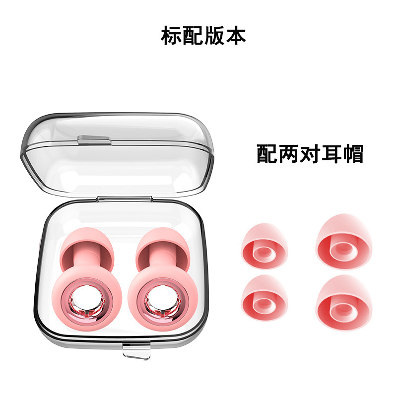 全新隔音跨境专品强效隔音睡眠降噪耳塞防噪音舒适睡觉柔软静音耳|undefined
