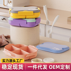 子供用プラスチック弁当箱、電子レンジ対応、家庭用PP鮮度保持容器、食品グレード、会社員向け弁当箱、卸売