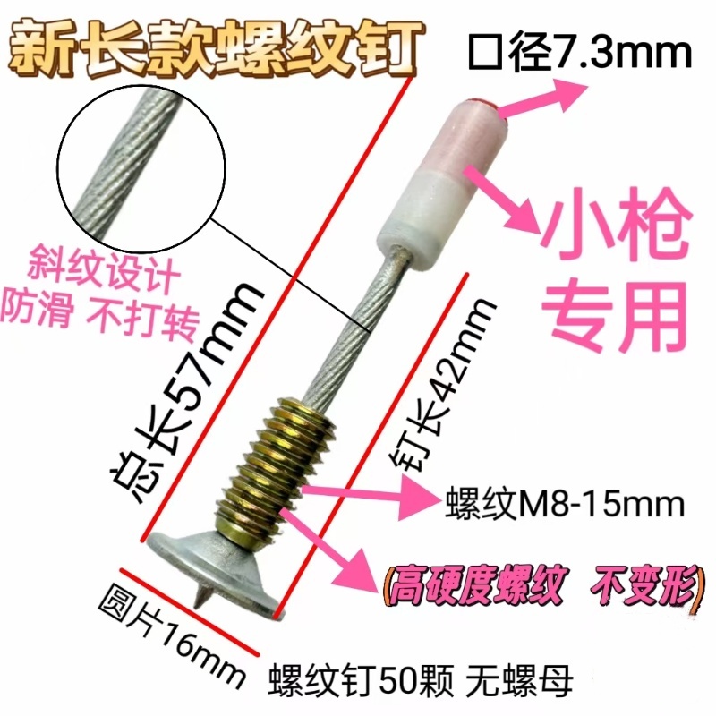 Tornillos para colgar lámparas, tornillos roscados, tornillos redondos, mini clavadora, tornillos de gancho, tornillos integrados, abrazaderas para tuberías, tornillos para tuberías