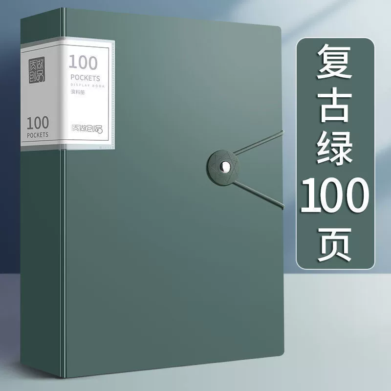 Учебная книжка Data A4 папка прозрачная страница 100/60 страниц студент книга для многоуровневой большой емкости и многофункциональная