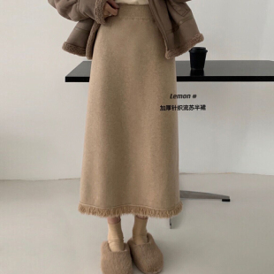 Knitted Skirt Women's Early Spring Thickened Mid-length Tassel Split Straight Tube One-step Hip Wool Long Skirt