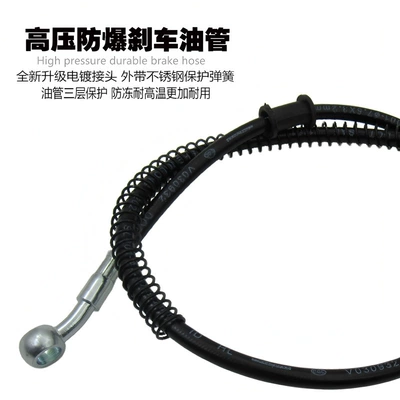 Other Electric Vehicle Accessories – Oil Pipe