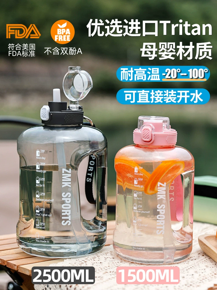 Capacious big teapot for gym, 2025 years