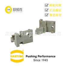 HARTING��ͤ PCB������ DIN 41612���� ����̶�װ��09060009909