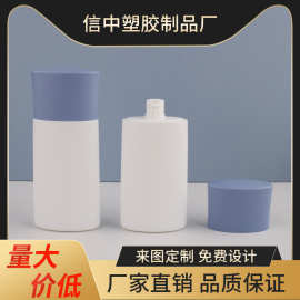 40ml挤压瓶素颜霜彩妆化妆品洗发沐浴露包材厂批发白色简约防晒霜