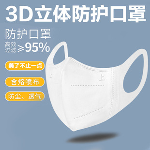 3D���w������Ů�����r�г���һ���Կ��ַ��մ�Ę�@�����w���m���m